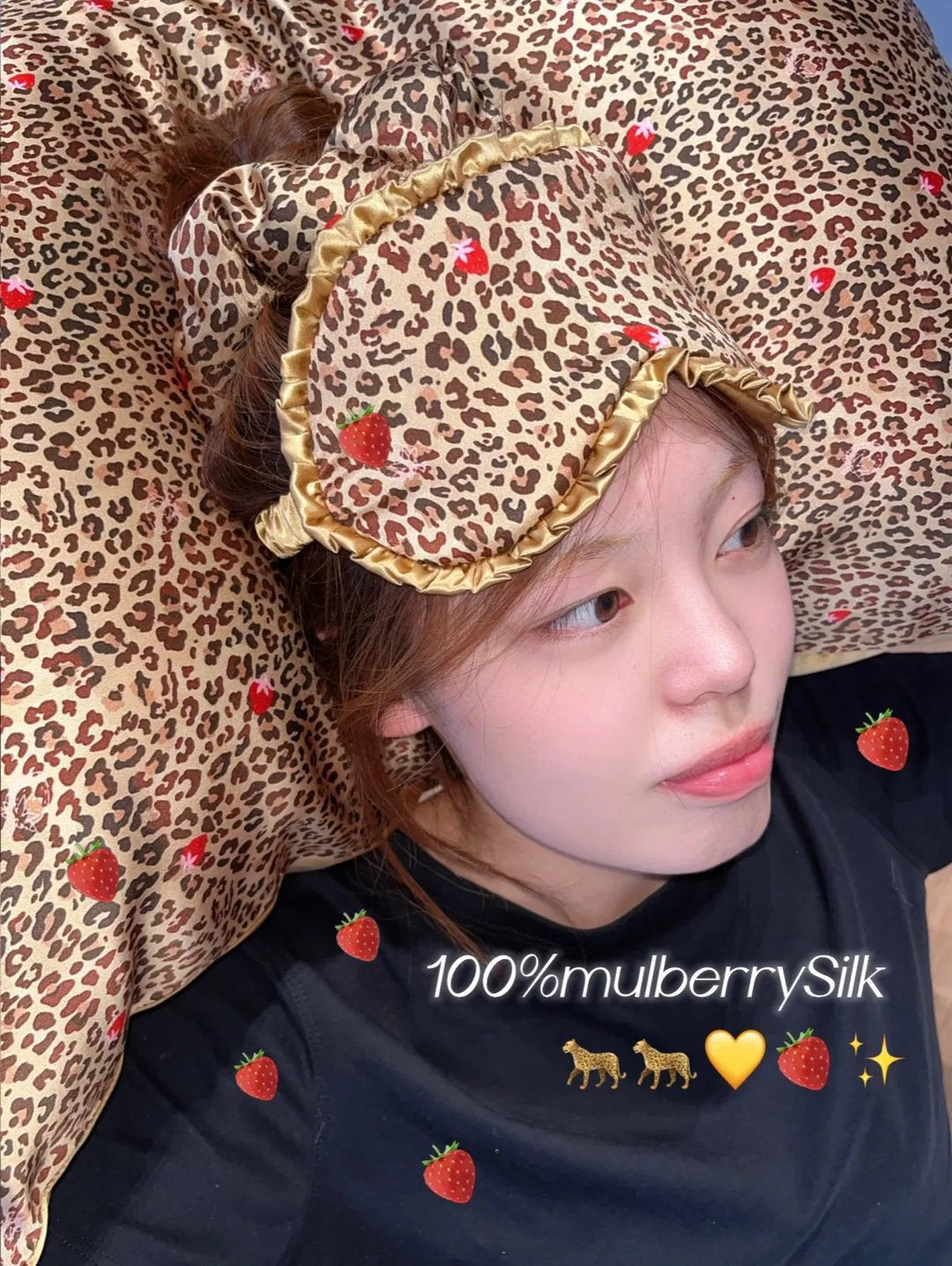 Leopard Print Silk Eye Mask | 22mm Mulberry Silk